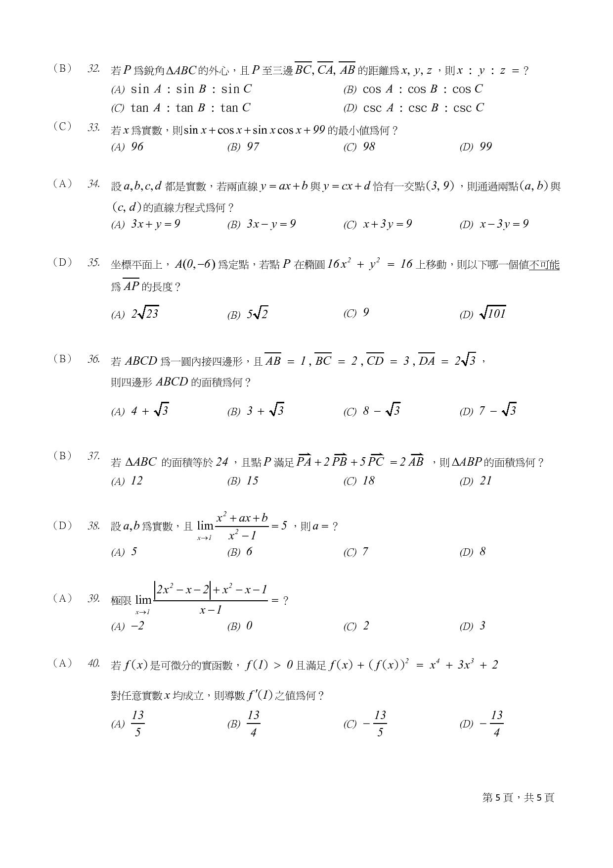 99_箏_蝮__銝剜_撣怎__豢摮貉岫憿_蝑_-page-006.jpg